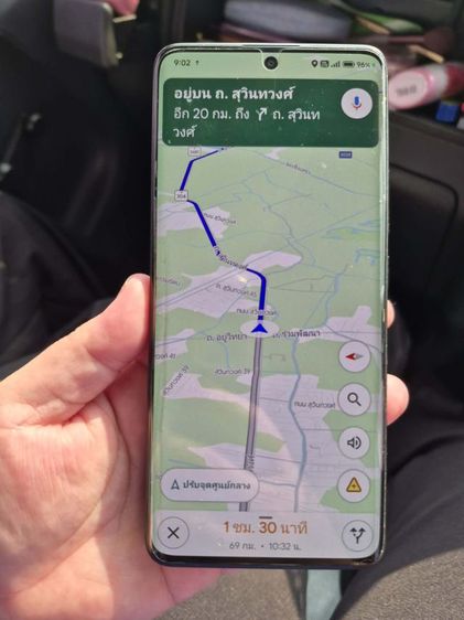 หาแลก ไอโฟน ซัมซุงเพิ่มได้ลดได้ รูปที่ 2