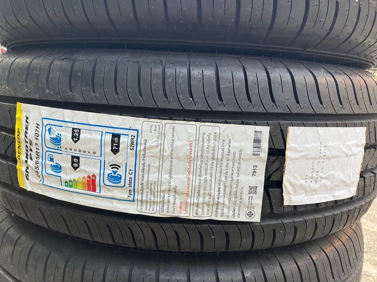 ยางขอบ17 DUNLOP 245 65 17 รุ่น GRANDTREK PT5 MADE IN JAPAN กลางปี24 ของใหม่ ยังไม่เคยลงพื้น ราคาชุดละ 7500  บาท รูปที่ 2