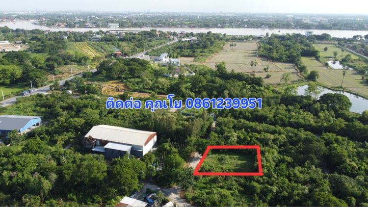 ขายที่ปทุมธานี