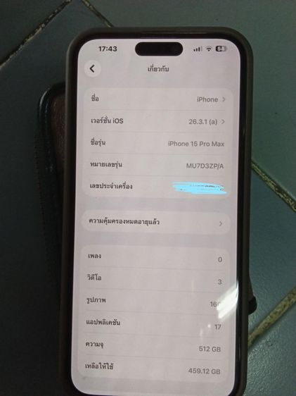 IPhone 15 Pro max 512 Gb รูปที่ 5