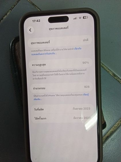 IPhone 15 Pro max 512 Gb รูปที่ 4