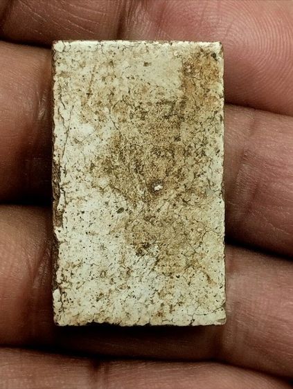 สมเด็จวัดระฆังพิมพ์ฐานแซม รูปที่ 2