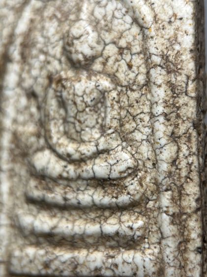 พระสมเด็จวัดระฆังพิมพ์ใหญ่โค้ชระฆัง ส่งตามรูป (50) รูปที่ 3