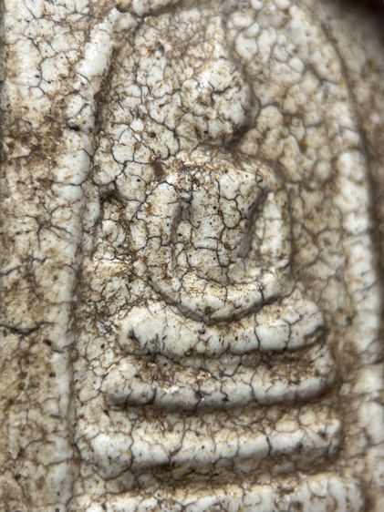 พระสมเด็จวัดระฆังพิมพ์ใหญ่โค้ชระฆัง ส่งตามรูป (50) รูปที่ 4