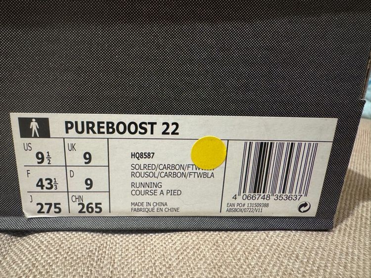 Adidas Pureboost 22 รูปที่ 7