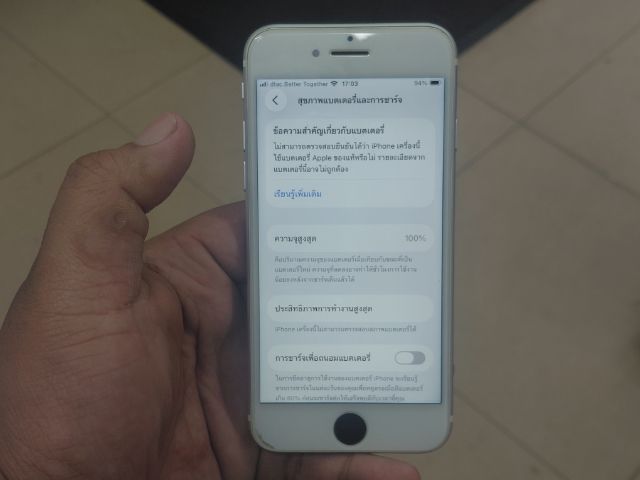 iPhone SE 2 รุ่น64GB ราคาไม่แพง รูปที่ 2