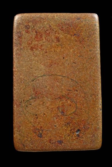 หลวงปู่ศุข รูปที่ 2