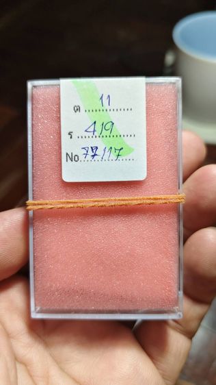 พระชะยท่านเจ้ามา พิมพ์ฐานสูง  รูปที่ 3