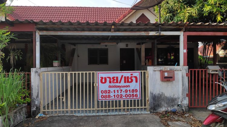 อื่นๆ มีบางส่วน 2015 ขายบ้านทาวน์เฮ้าส์ หมู่บ้านพานหิน 5 นิคมอุตสาหกรรม 304 - ปราจีนบุรี