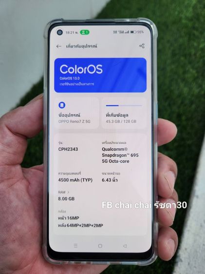 ขาย oppo reno7z 5g รูปที่ 3