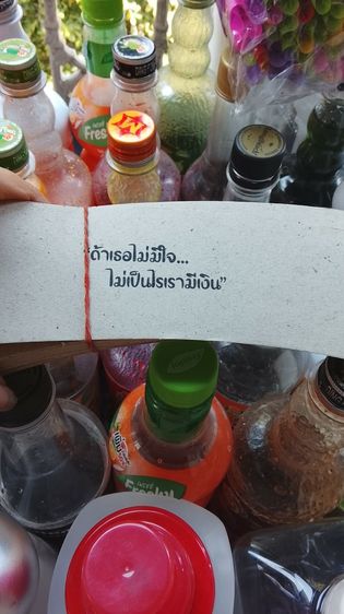 เลิกกิจการ รูปที่ 6