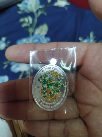 เหรียญ​ ลป.อิ่ม​ รูปที่ 2