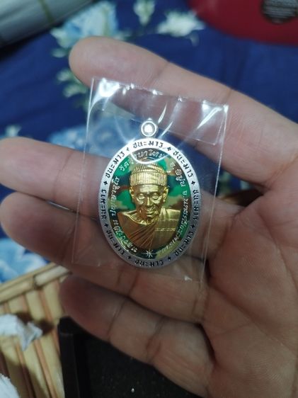 เหรียญ​ ลป.อิ่ม​