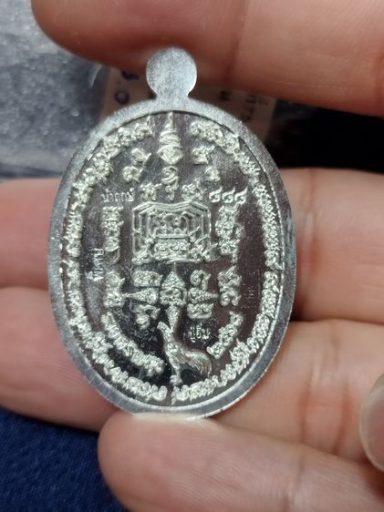 เหรียญ​ ลป.อิ่ม​ รุ่น​ รวยเจริญ​สุข รูปที่ 2