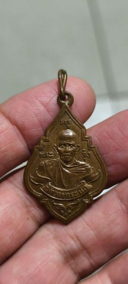 ห่วงเชื่อมเก่าๆแบนเป็นมงคล ตามรูป ตามสภาพ พร้อมส่ง รูปที่ 2