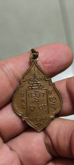 ห่วงเชื่อมเก่าๆแบนเป็นมงคล ตามรูป ตามสภาพ พร้อมส่ง รูปที่ 5