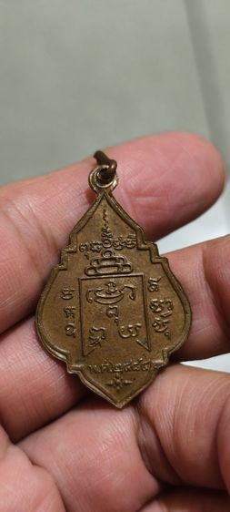 ห่วงเชื่อมเก่าๆแบนเป็นมงคล ตามรูป ตามสภาพ พร้อมส่ง รูปที่ 3