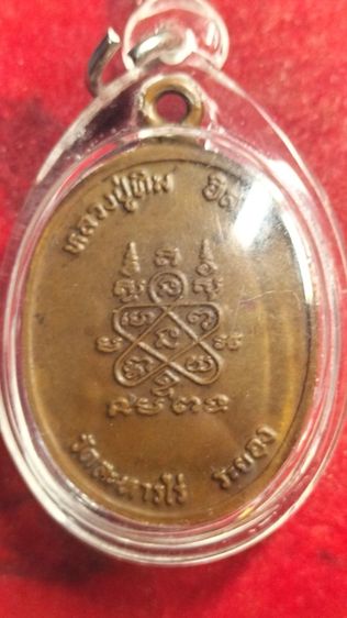 พระหลวงปู่ทิมอิสริโกวัดละหารไร่ รูปที่ 3