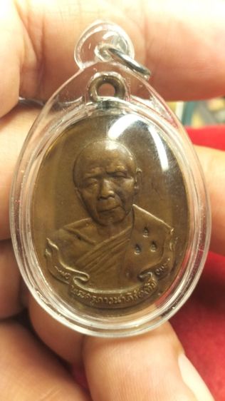 พระหลวงปู่ทิมอิสริโกวัดละหารไร่ รูปที่ 9