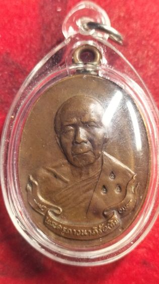 พระหลวงปู่ทิมอิสริโกวัดละหารไร่