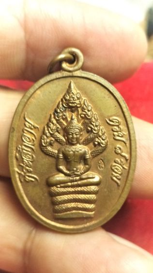 พระเหรียญนาคปรกหลวงปู่ทิมอิสริโกวัดละหารไร่ รูปที่ 7