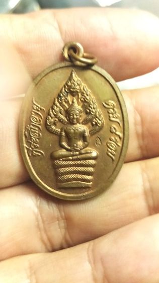 พระเหรียญนาคปรกหลวงปู่ทิมอิสริโกวัดละหารไร่ รูปที่ 16