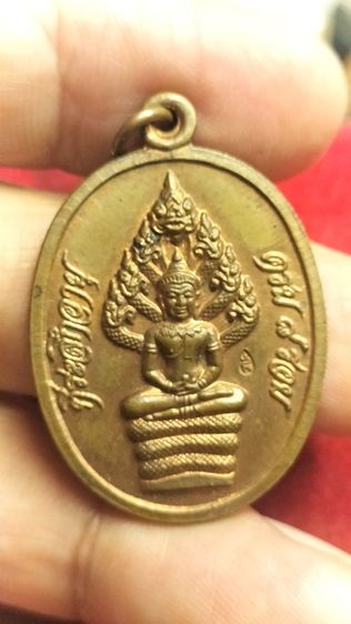 พระเหรียญนาคปรกหลวงปู่ทิมอิสริโกวัดละหารไร่ รูปที่ 5