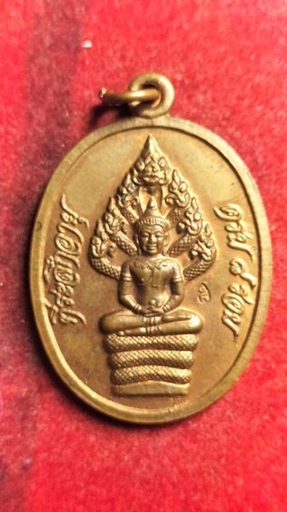 พระเหรียญนาคปรกหลวงปู่ทิมอิสริโกวัดละหารไร่ รูปที่ 4