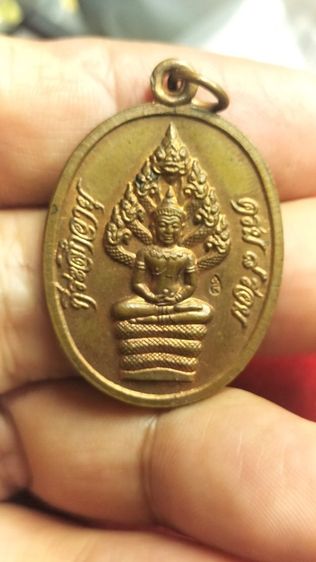 พระเหรียญนาคปรกหลวงปู่ทิมอิสริโกวัดละหารไร่ รูปที่ 13