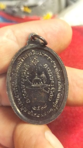 เหรียญพระเจ้าตากสินหลวงปู่ทิมอิสริโก รูปที่ 10