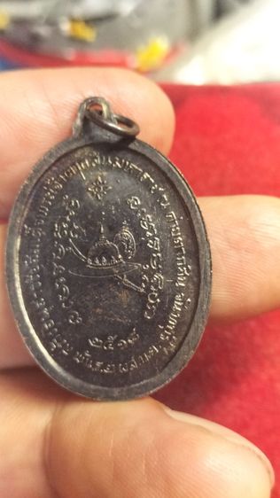 เหรียญพระเจ้าตากสินหลวงปู่ทิมอิสริโก รูปที่ 7