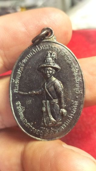 เหรียญพระเจ้าตากสินหลวงปู่ทิมอิสริโก รูปที่ 6