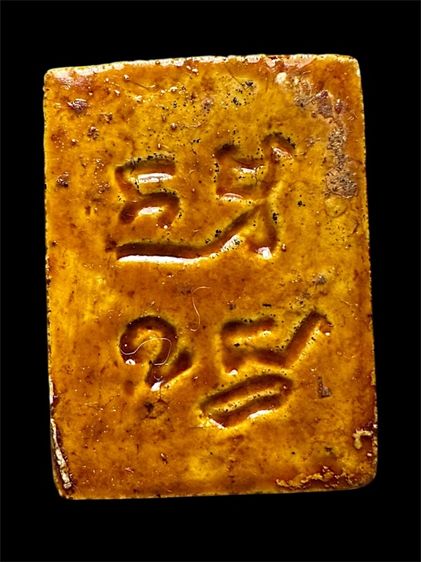 ปล่อยพระค่ะ รูปที่ 4