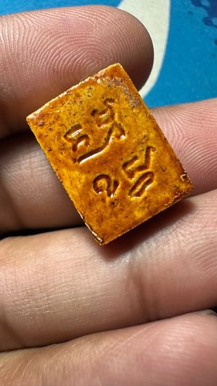 ปล่อยพระค่ะ รูปที่ 7