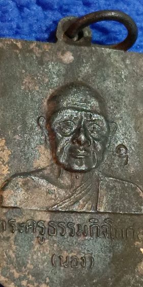 พระหลวงพ่อทวด วัดช้างให้ รูปที่ 2