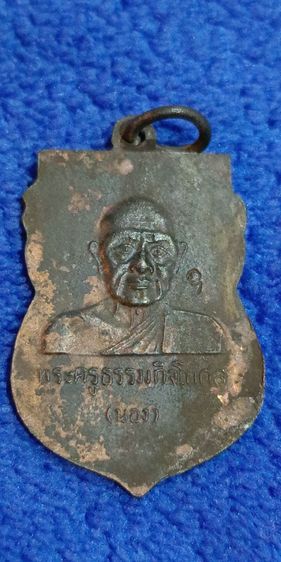 พระหลวงพ่อทวด วัดช้างให้