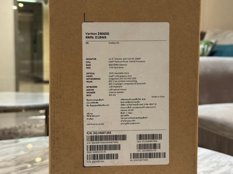 All in one  คอมพิวเตอร์ Acer รุ่น Veritron Z4660G ของใหม่ ยังไม่แกะกล่อง ประกันศูนย์ 1 ปี รูปที่ 2