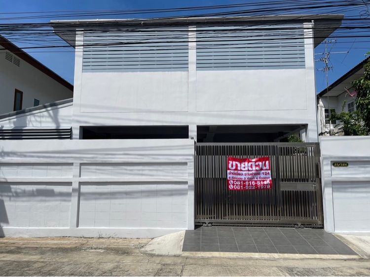 บ้านพร้อมอยู่ หมู่บ้านเกศรี 2 รามคำแหง 124