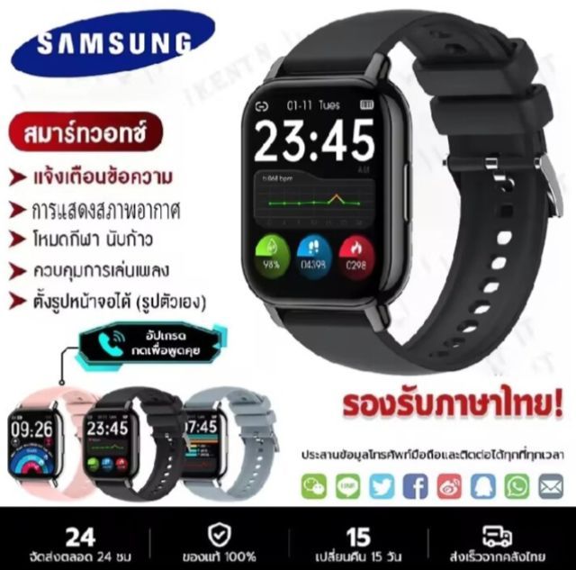 นาฬิกาอัจฉริยะหน้าจอ 1.85 นิ้วโทรออกและรับสาย IP67 นาฬิกากันน้ำสำหรับ IOS Android Smart Watch
