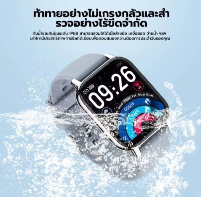 นาฬิกาอัจฉริยะหน้าจอ 1.85 นิ้วโทรออกและรับสาย IP67 นาฬิกากันน้ำสำหรับ IOS Android Smart Watch รูปที่ 4