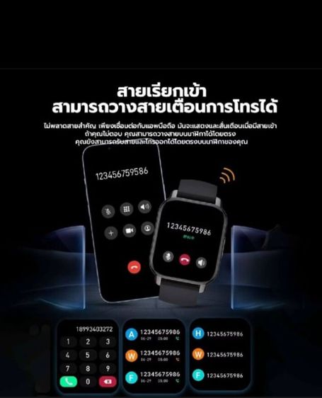 นาฬิกาอัจฉริยะหน้าจอ 1.85 นิ้วโทรออกและรับสาย IP67 นาฬิกากันน้ำสำหรับ IOS Android Smart Watch รูปที่ 3