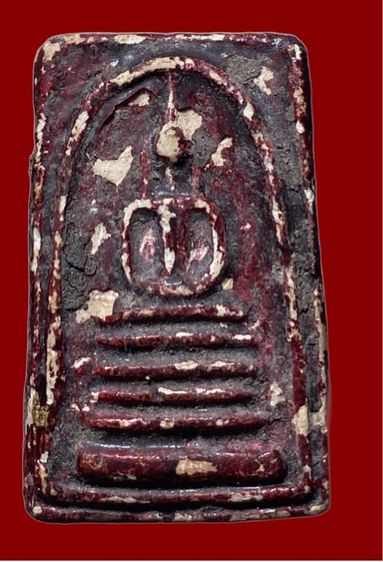 สมเด็จลงลักแดงแห้งเก่า