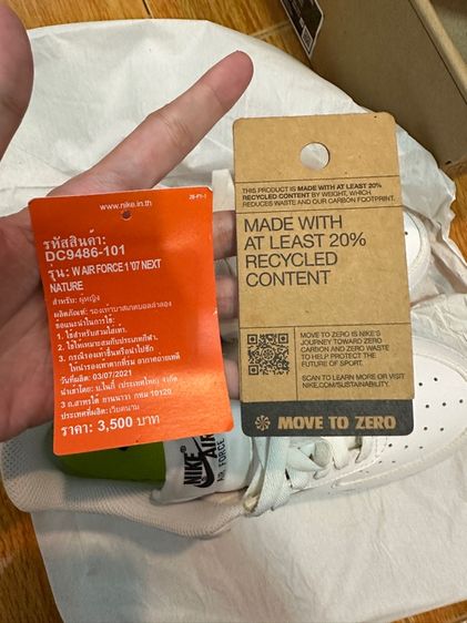 Nike Air Force 1 ’07 Next Nature รูปที่ 5