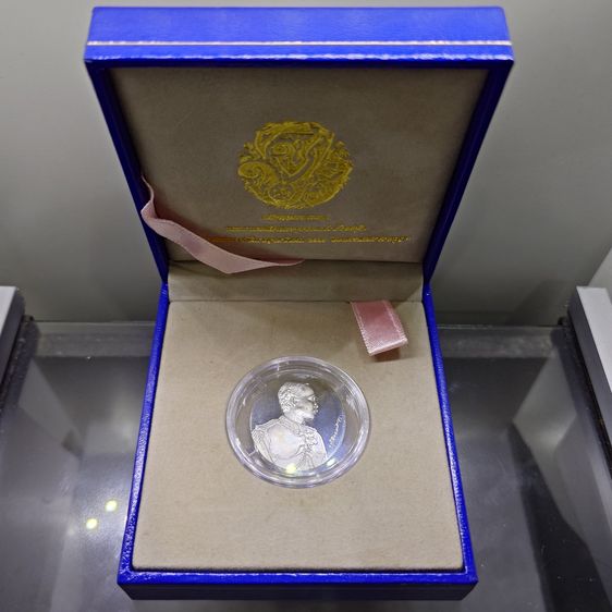 เหรียญไทย เหรียญรัชกาลที่5 หลัง จปร. โมเน่ร์ เดอ ปารีส เนื้อเงินขัดเงา รุ่นกาญจนาภิเษก ปี2539 พร้อมกล่องเดิม