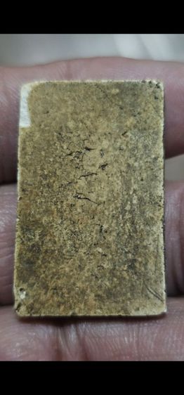 พระสมเด็จ รูปที่ 5