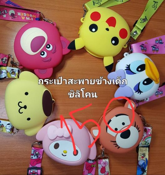 กระเป๋าเป้ เป้อุ้มเด็ก กระเป๋าสะพาย ส่งต่อมือสองสภาพดี ไม่มีตำหนิ ราคาในภาพ รูปที่ 10