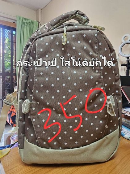 กระเป๋าเป้ เป้อุ้มเด็ก กระเป๋าสะพาย ส่งต่อมือสองสภาพดี ไม่มีตำหนิ ราคาในภาพ รูปที่ 2