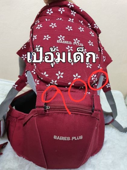 กระเป๋าเป้ เป้อุ้มเด็ก กระเป๋าสะพาย ส่งต่อมือสองสภาพดี ไม่มีตำหนิ ราคาในภาพ รูปที่ 14