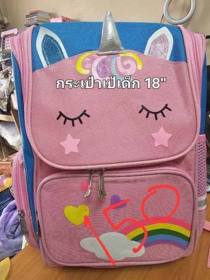 กระเป๋าเป้ เป้อุ้มเด็ก กระเป๋าสะพาย ส่งต่อมือสองสภาพดี ไม่มีตำหนิ ราคาในภาพ รูปที่ 4