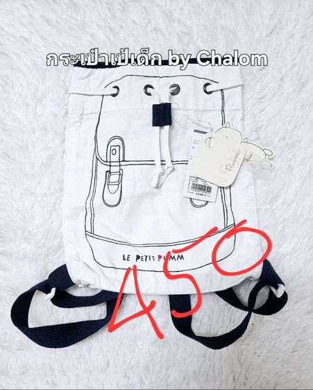 กระเป๋าเป้ เป้อุ้มเด็ก กระเป๋าสะพาย ส่งต่อมือสองสภาพดี ไม่มีตำหนิ ราคาในภาพ รูปที่ 6